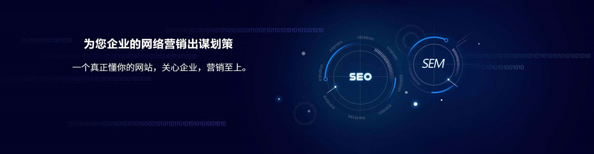 上街百度如何推广