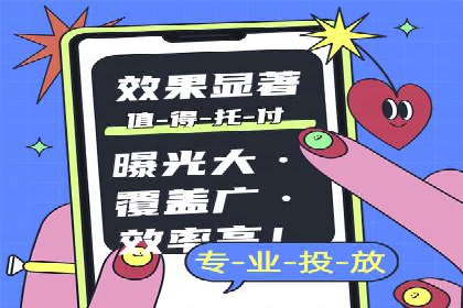 百度信息流广告成功案例：助力企业快速崛起